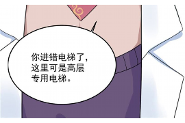 渝北企业清欠服务